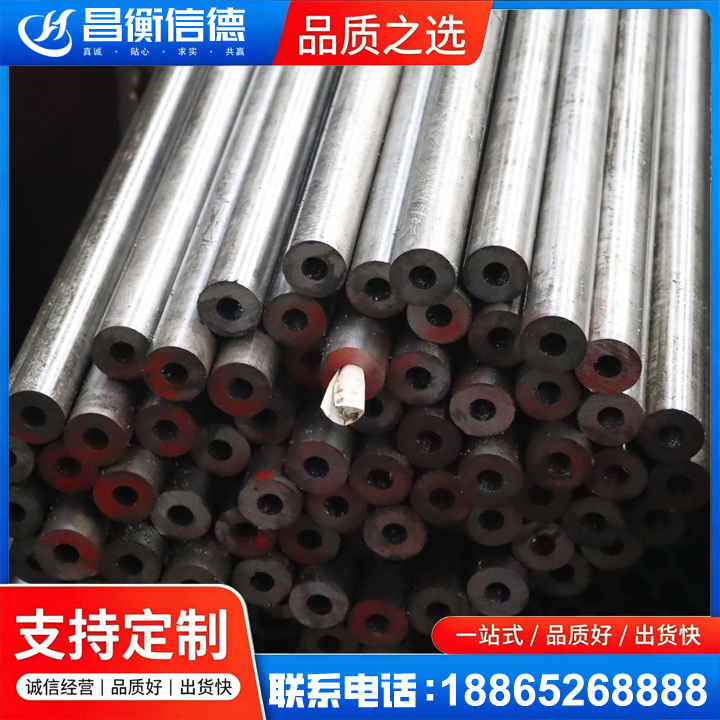 黄龙20#精密钢管