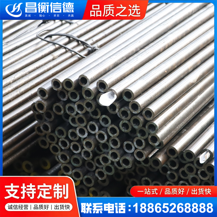 黄龙液压油缸用精密钢管
