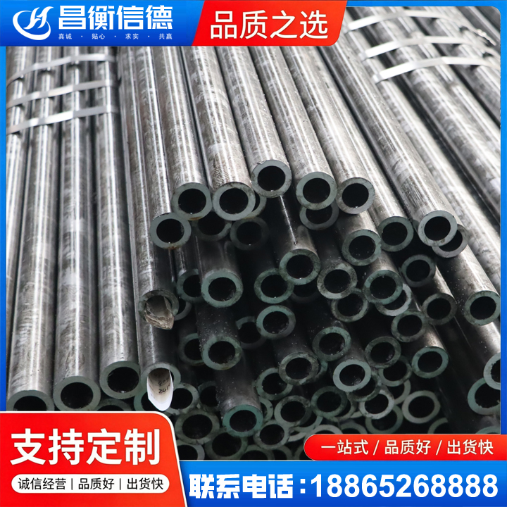 黄龙45#精密钢管