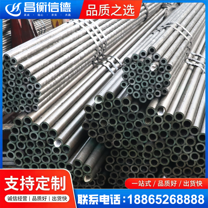 黄龙光亮精密钢管